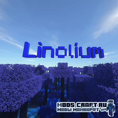 Мод Linolium для майнкрафт 1.15.2, 1.14.4, 1.12.2