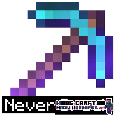 Мод Never Break для майнкрафт 1.15.2, 1.14.4, 1.12.2