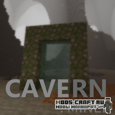 Мод Cavern: Miner для майнкрафт 1.15.2