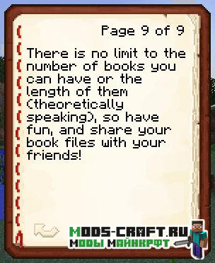 Мод Lost Books для майнкрафт 1.12.2
