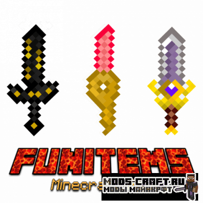 Мод FunItems для майнкрафт 1.15.2, 1.14.4, 1.12.2