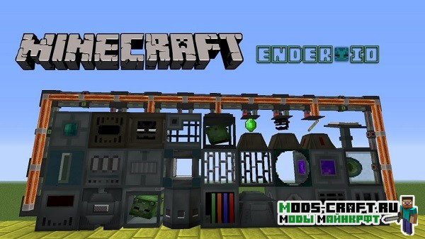 Мод Ender IO для майнкрафт 1.20.1, 1.12.2, 1.10.2, 1.7.10 Мод Ender IO для майнкрафт 1.20.1, 1.12.2, 1.10.2, 1.7.10