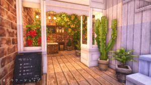 Мод Cocricot для майнкрафт 1.12.2, 1.7.10