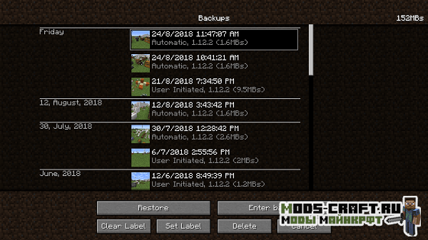 Мод Backups для майнкрафт 1.12.2, 1.8.9