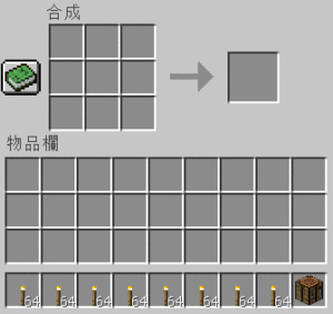 Мод Torchrism для майнкрафт 1.12.2 Мод Torchrism для майнкрафт 1.12.2