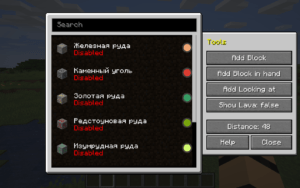 Чит Advanced XRay для майнкрафт 1.16.5, 1.15.2, 1.14.4, 1.12.2, 1.7.10