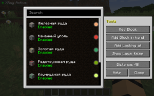 Чит Advanced XRay для майнкрафт 1.16.5, 1.15.2, 1.14.4, 1.12.2, 1.7.10