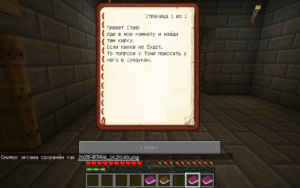 Побег из тюрьмы (часть 2) для майнкрафт 1.12.2 Побег из тюрьмы (часть 2) для майнкрафт 1.12.2