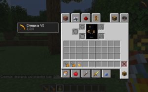 Мод Redstone Charging для майнкрафт 1.15.2