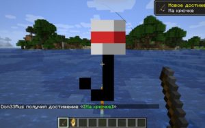 Мод AutoFish for Forge 1.16.4, 1.15.2, 1.14.4, 1.12.2 (авторыбалка)