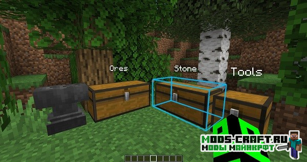 Мод Chest Tracker для майнкрафт 1.16.1
