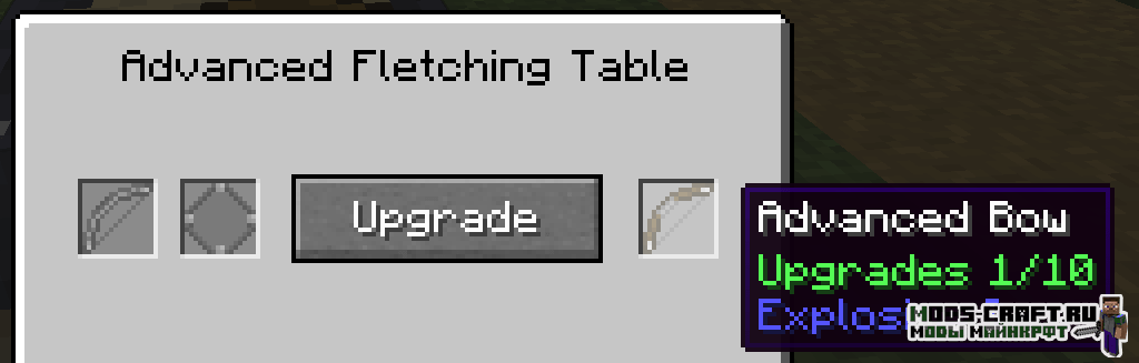 Мод MoreBows для майнкрафт 1.15.2 4 Мод MoreBows для майнкрафт 1.15.2