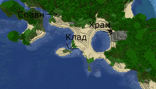 Храм в джунглях и клад 1.16.x, 1.15.2