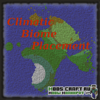 Мод Climatic Biomes для майнкрафт 1.14.4, 1.12.2 Мод Climatic Biomes для майнкрафт 1.14.4, 1.12.2