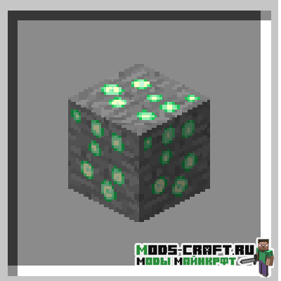 Мод на руду опыта - Exp Ore для майнкрафт 1.16.1, 1.15.2, 1.14.4