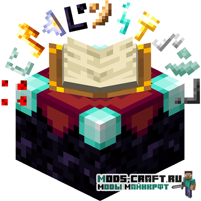 Мод Reagenchant для майнкрафт 1.15.2, 1.14.4, 1.12.2 Мод Reagenchant для майнкрафт 1.15.2, 1.14.4, 1.12.2