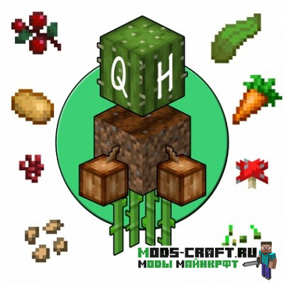Мод Quick Harvest для майнкрафт 1.16.2, 1.15.2, 1.14.4