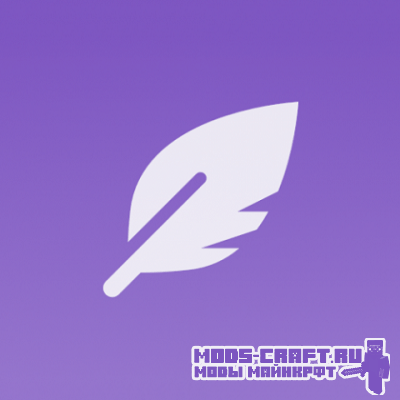 Мод Lithium для майнкрафт 1.16.2, 1.15.2