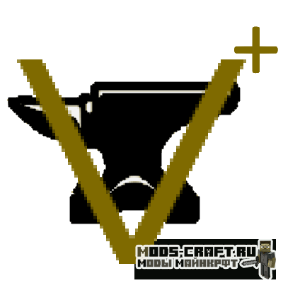 Мод Vulcan's Revenge Plus+ для майнкрафт 1.16.1, 1.15.2