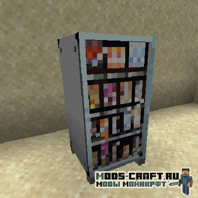 Мод Vending Machine для майнкрафт 1.16.5, 1.15.2