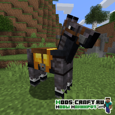 Мод Netherite Horse Armor для майнкрафт 1.16.1