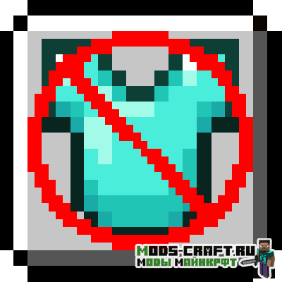 Мод Hide Armor для майнкрафт 1.16.1, 1.15.2