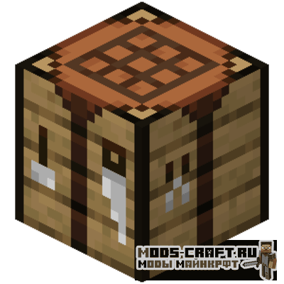 Мод Portable Workbench для майнкрафт 1.16.1