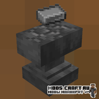 Мод Repairable Anvils для майнкрафт 1.16.1