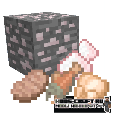 Мод Salt Ore для майнкрафт 1.16.1, 1.15.2