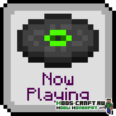 Мод Now Playing для майнкрафт 1.16.2