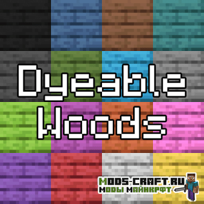Мод SDrag0n1's Dyeable Woods для майнкрафт 1.16.1 Мод SDrag0n1's Dyeable Woods для майнкрафт 1.16.1