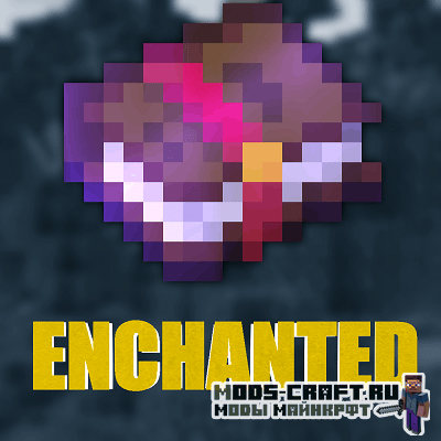 Мод Enchanted для майнкрафт 1.15.2