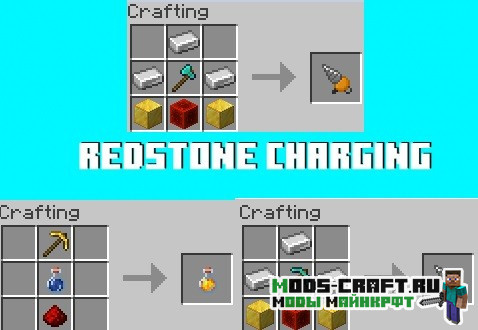 Мод Redstone Charging для майнкрафт 1.15.2