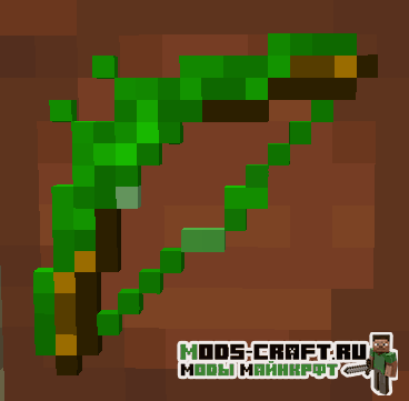 Мод Vulcan's Revenge Plus+ для майнкрафт 1.16.1, 1.15.2