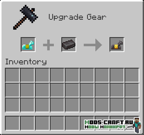 Мод Netherite Horse Armor для майнкрафт 1.16.1