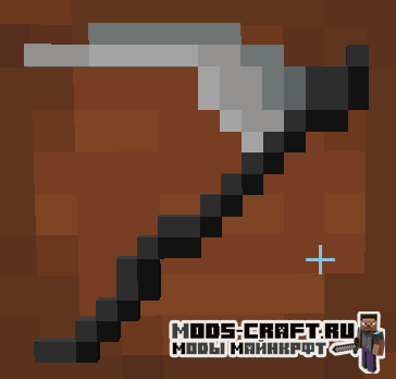 Мод Vulcan's Revenge Plus+ для майнкрафт 1.16.1, 1.15.2