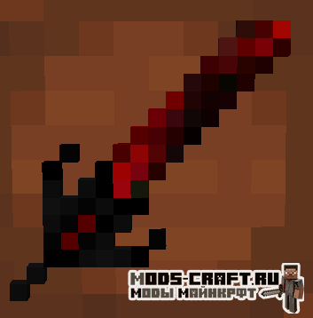 Мод Vulcan's Revenge Plus+ для майнкрафт 1.16.1, 1.15.2