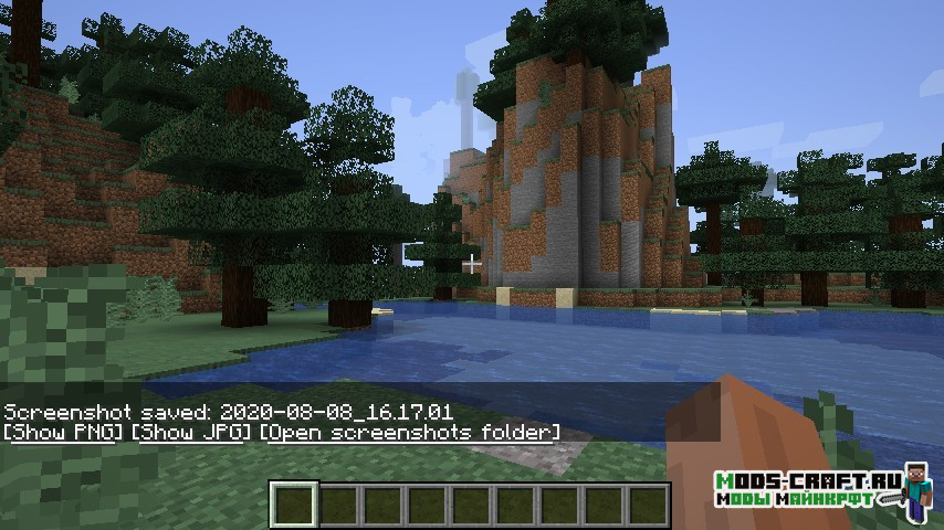 Мод Nicephore для майнкрафт 1.16.5, 1.15.2
