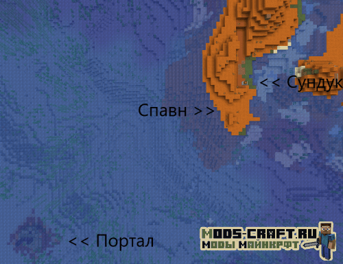 Меза, портал, спавнер и сундук 1.16.x