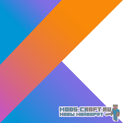 Ядро Fabric Language Kotlin 1.17.1, 1.16.5, 1.15.2, 1.14.4 Ядро Fabric Language Kotlin 1.17.1, 1.16.5, 1.15.2, 1.14.4