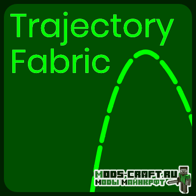 Мод TrajectoryFabric для майнкрафт 1.16.2, 1.16.1