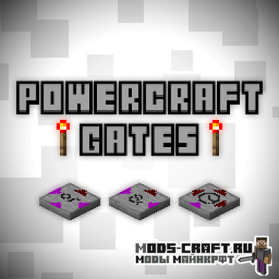 Мод PowerCraft Gates для майнкрафт 1.16.2, 1.15.2 Мод PowerCraft Gates для майнкрафт 1.16.2, 1.15.2