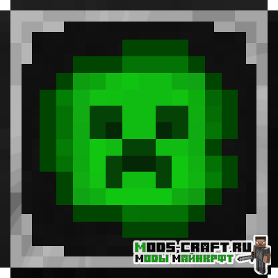 Мод Lost Trinkets для майнкрафт 1.16.5