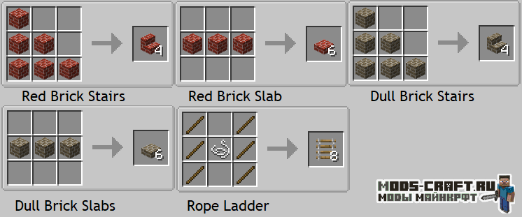 Мод Survival Utilities для майнкрафт 1.12.2