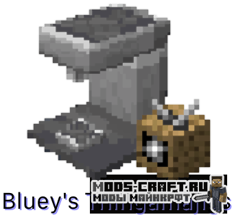Мод Blueys Thingamajigs для майнкрафт 1.15.2