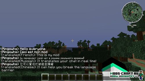 Мод Real Time Chat Translation 1.16.5, 1.15.2, 1.14.4, 1.12.2, 1.7.10 1 Мод Real Time Chat Translation 1.16.5, 1.15.2, 1.14.4, 1.12.2, 1.7.10