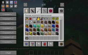 Сборка Пробуждение от Лололошки 1.7.10 (58 модов)