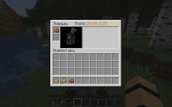 Мод Horse Statistics для майнкрафт 1.17.1, 1.16.5, 1.15.2 1 Мод Horse Statistics для майнкрафт 1.17.1, 1.16.5, 1.15.2
