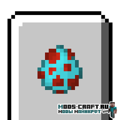 Мод Egg Tab для майнкрафт 1.16.4, 1.15.2, 1.14.4.