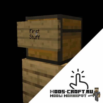 Мод ClickThrough для майнкрафт 1.16.2